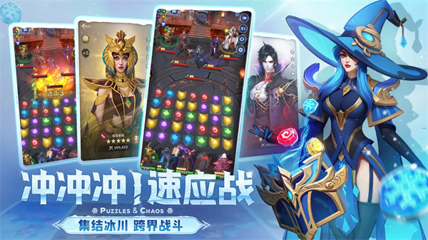 帝国与魔法最新版 第2张图片