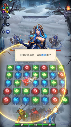 帝国与魔法最新版怎么玩