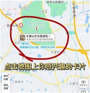 十六番怎么创建自己的地图截图1