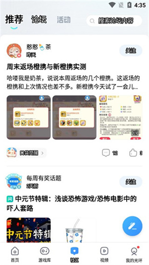 光环助手怎么用截图4