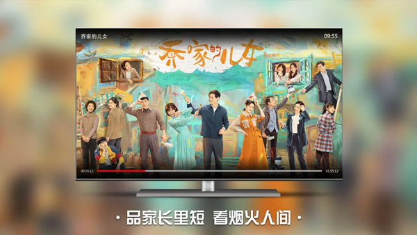 南瓜电影最新TV版 第2张图片