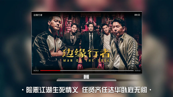 南瓜电影最新TV版 第1张图片