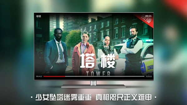 南瓜电影最新TV版 第5张图片