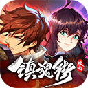 镇魂街破晓台服 v1.0.1 安卓版