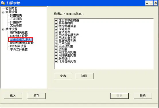 使用教程10