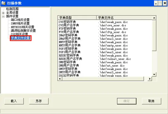 使用教程13