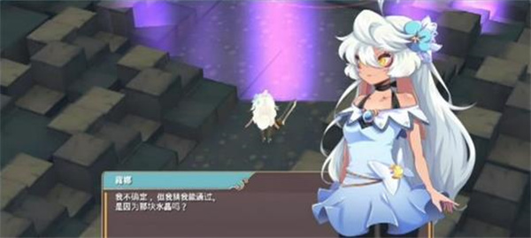 魔女之泉2二周目全剧情攻略截图1