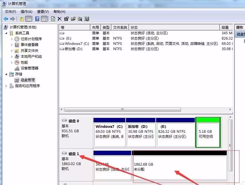 WinHex数据恢复教程1