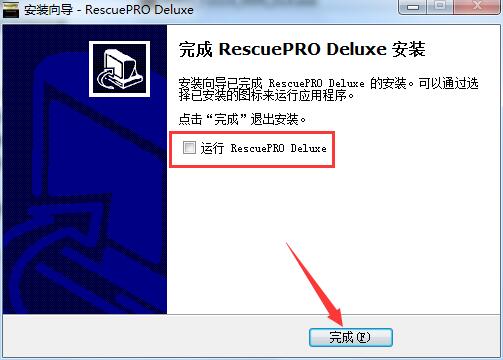 RescuePro破解版安装步骤7