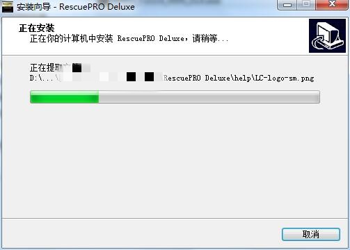 RescuePro破解版安装步骤6
