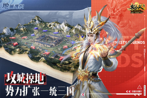 极无双微信登录版 第4张图片