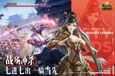 极无双微信登录版 第2张图片