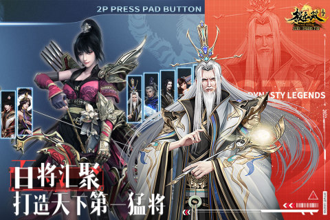 极无双微信登录版 第5张图片