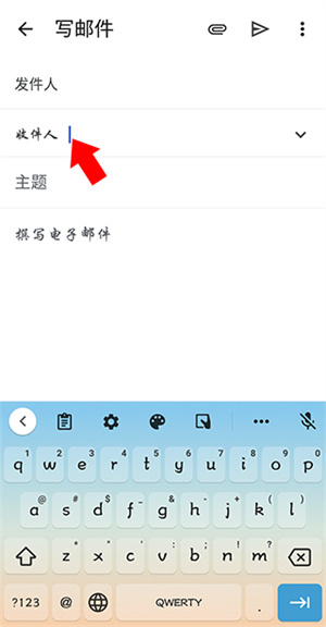 Gmail APP怎么发送邮件