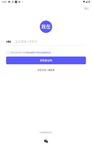 我在AI官方正版使用方法1