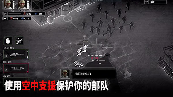 僵尸炮艇生存怎么融合武器截图