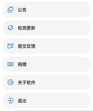 LT画质助手高级版使用方法截图5