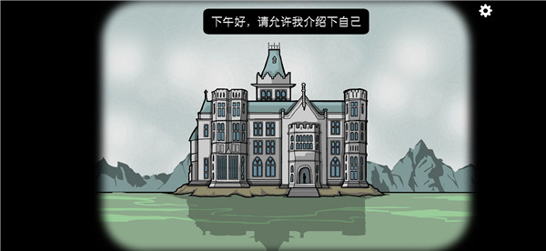 rusty lake hote如何设置中文4