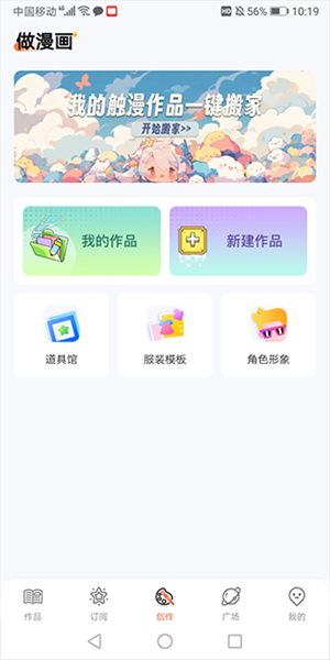 使用介绍截图1