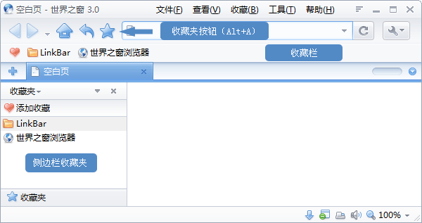 新手教程截图5