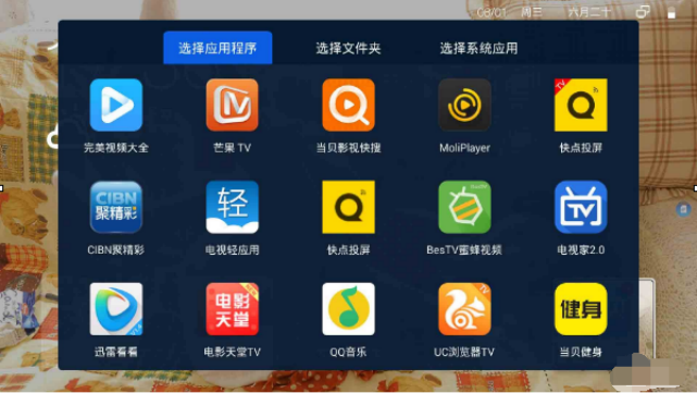 使用教程截图1