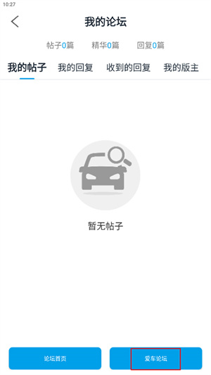 使用教程截图2