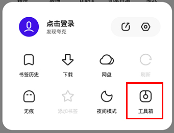 使用技巧截图2