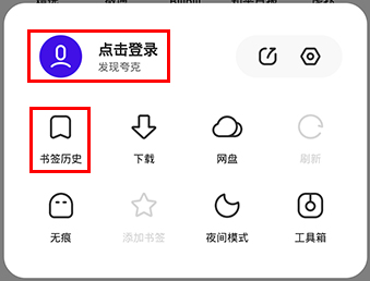 使用技巧截图6