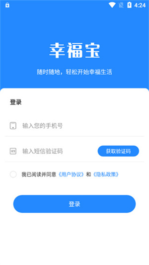 开锁教程截图1