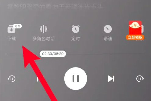 下载方法1