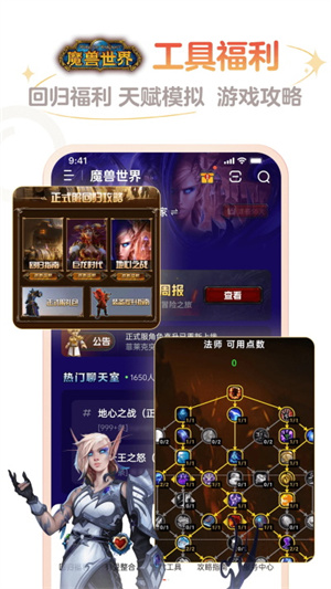 网易大神app渠道服版 第1张图片