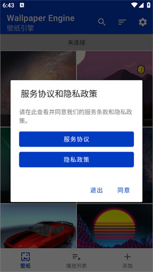 使用技巧截图1