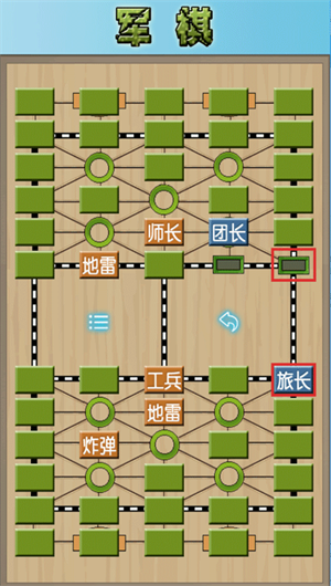 规则说明截图