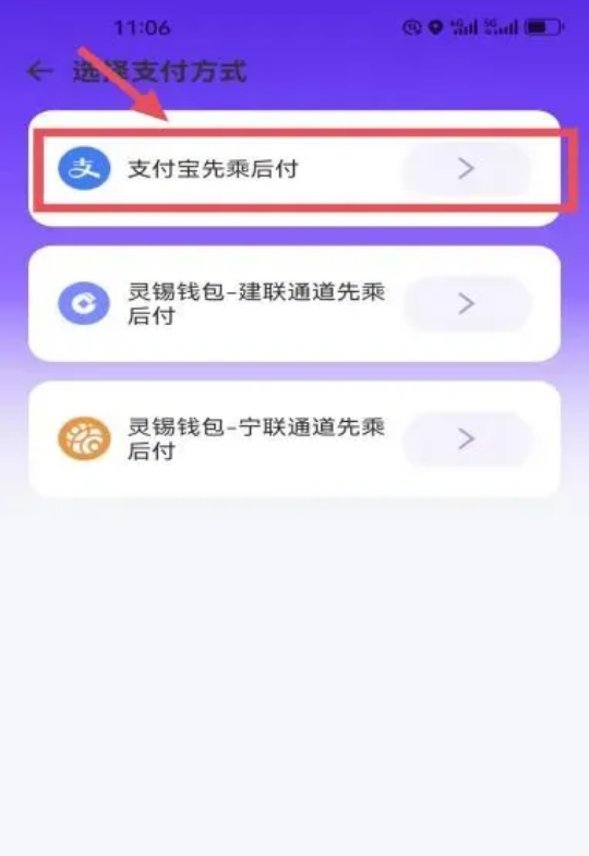 怎么绑定退伍军人优待证截图7