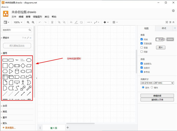 使用方法截图2