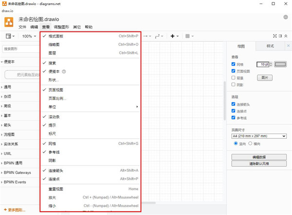 使用方法截图7