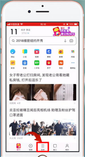 使用教程截图2