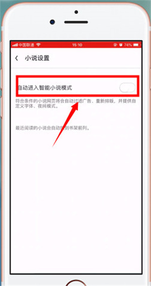 使用教程截图5