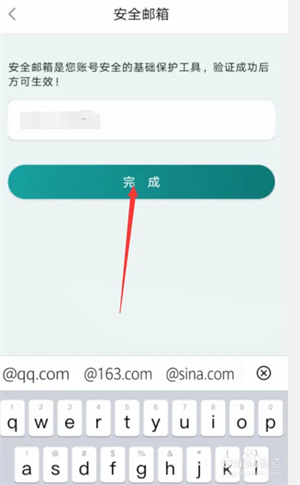 使用方法截图6