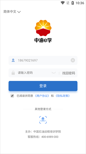 新手指南截图1