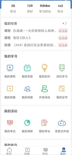 新手指南截图4