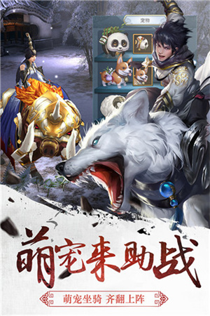 三剑豪破解无限钻石满V版 第3张图片