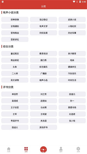 使用教程截图4