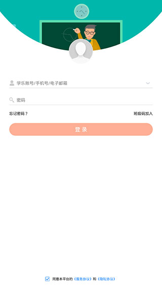 使用教程截图1