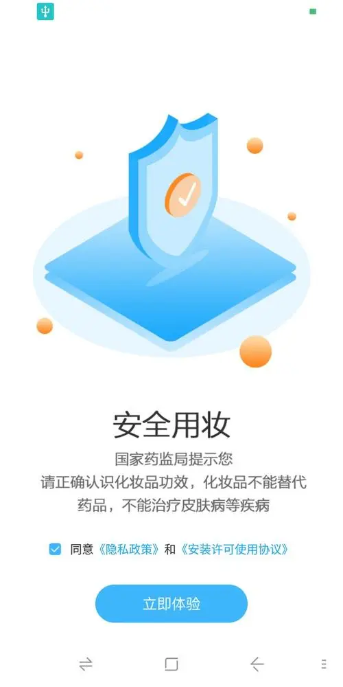 软件介绍截图1