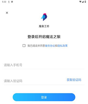 软件使用教程截图1