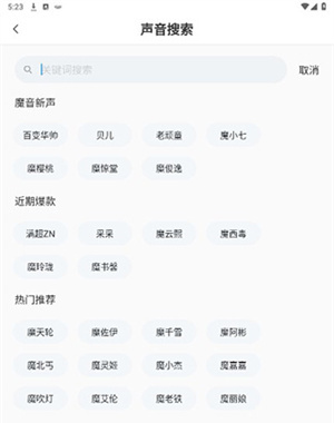 软件使用教程截图7