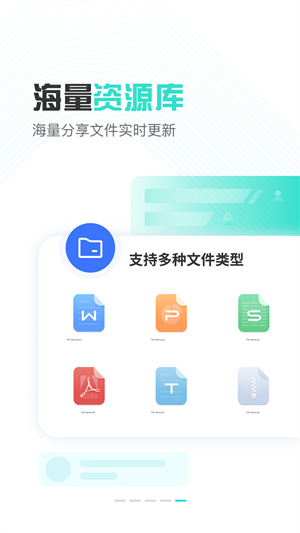 小飞机网盘APP 第1张图片