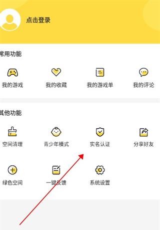 使用技巧截图6