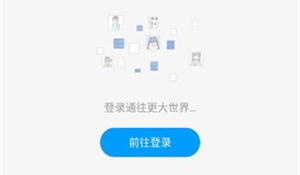 怎么注册登录截图2